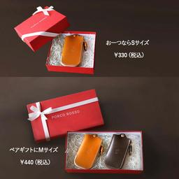 Porcorosso 日本製真皮四連拉鏈智能鑰匙包 圖 19