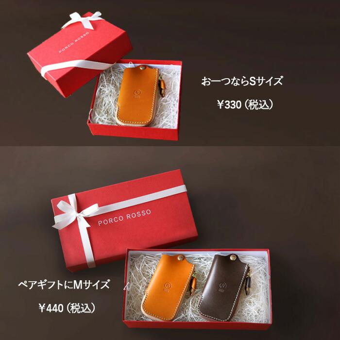 Porcorosso 日本製真皮四連拉鏈智能鑰匙包 圖 19