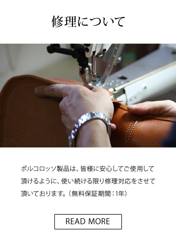 Porcorosso 日本製真皮四連拉鏈智能鑰匙包 圖 28