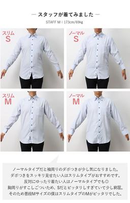 DRESSCODE101 高性價比長袖恤衫 圖 23