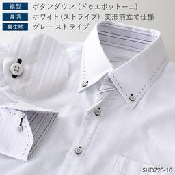 DRESSCODE101 高性價比長袖恤衫 圖 35