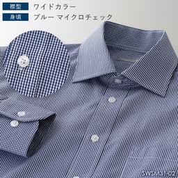 DRESSCODE101 高性價比長袖恤衫 圖 39
