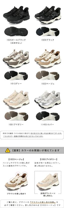 Haachuu × welleg ROOM 聯名 免提反光懶人鞋 圖 2