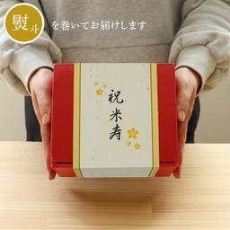 Petit Lou FUU 泰迪熊 80歲傘壽/88歲米壽慶祝禮物 軟盒套裝（可加日期及名字刺繡） 圖 12