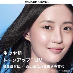 La Roche-Posay 清爽提亮UV防曬霜 玫瑰+ (30mL) 圖 2