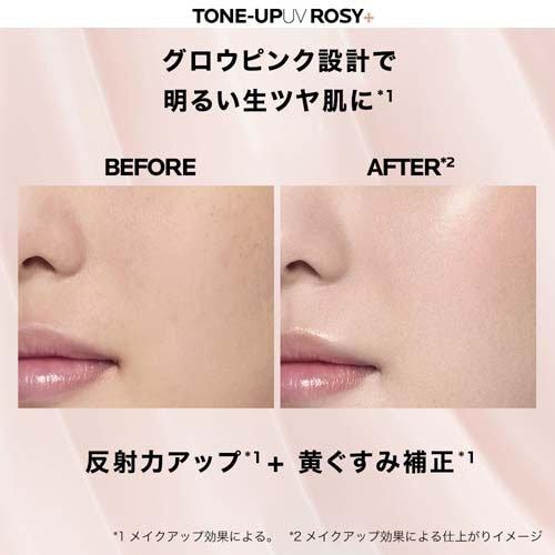 La Roche-Posay 清爽提亮UV防曬霜 玫瑰+ (30mL) 圖 4