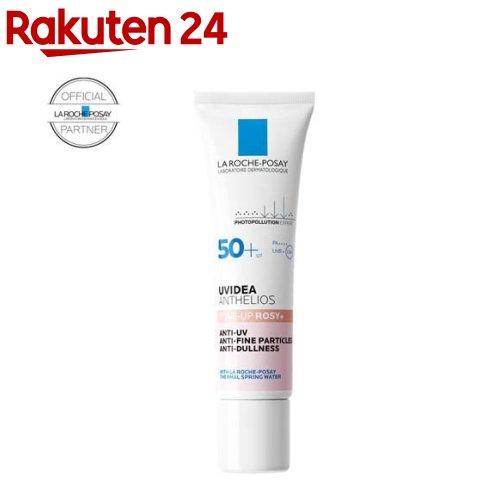 La Roche-Posay 清爽提亮UV防曬霜 玫瑰+ (30mL) 圖 1