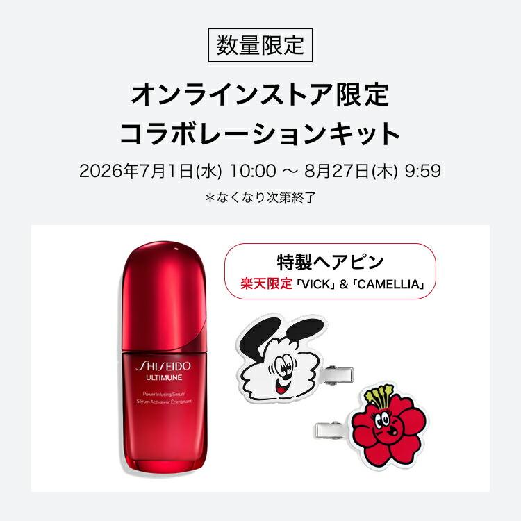 深層保濕，煥發光澤