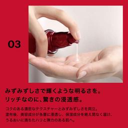 SHISEIDO 資生堂 Ultimune 防禦煥活精華 美容液 圖 11