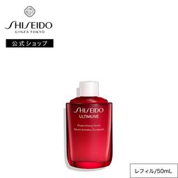 SHISEIDO 資生堂 Ultimune 防禦煥活精華 美容液 圖 22