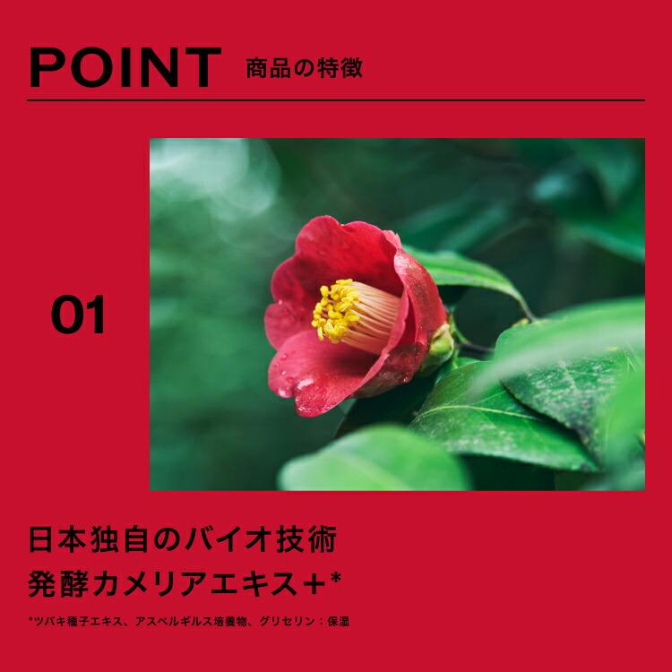 SHISEIDO 資生堂 Ultimune 防禦煥活精華 美容液 圖 9