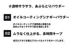 BANILA CO Prime Primer 啞緻定妝粉餅 12g 圖 22
