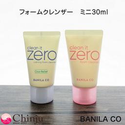BANILA CO Prime Primer 啞緻定妝粉餅 12g 圖 10