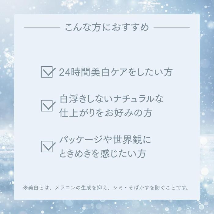 2026 資生堂 Snow Beauty 美白護膚粉（醫藥部外品） 圖 4