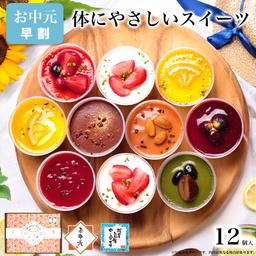 Patisserie 天使之禮 乳酸菌甜品禮盒 圖 9