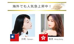 Rachel Wine 礦物粉底試用套裝 SPF27 PA+++ 敏感肌適用 約2週用量 圖 35