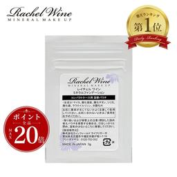 Rachel Wine 礦物粉底試用套裝 SPF27 PA+++ 敏感肌適用 約2週用量 圖 40