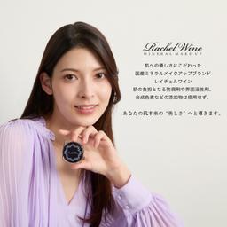 Rachel Wine 礦物粉底試用套裝 SPF27 PA+++ 敏感肌適用 約2週用量 圖 17