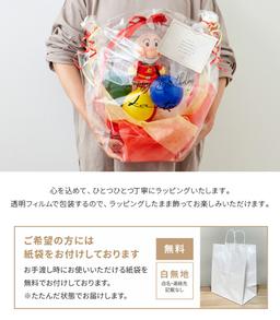 regalo 麵包超人毛公仔氣球生日禮物 圖 8