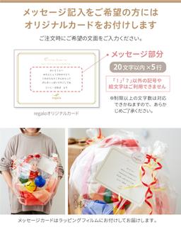 regalo 麵包超人毛公仔氣球生日禮物 圖 14