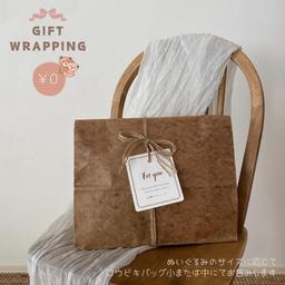 mofumoco 動物毛公仔 圖 20