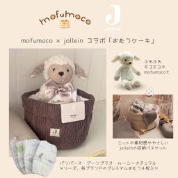 mofumoco 動物毛公仔 圖 16