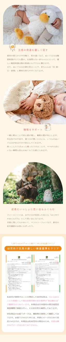 mofumoco 動物毛公仔 圖 23