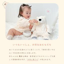 mofumoco 動物毛公仔 圖 10