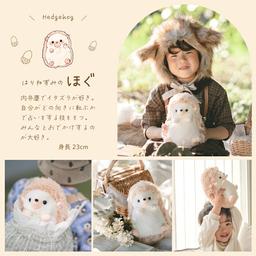 mofumoco 動物毛公仔 圖 40
