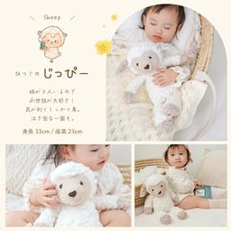 mofumoco 動物毛公仔 圖 35