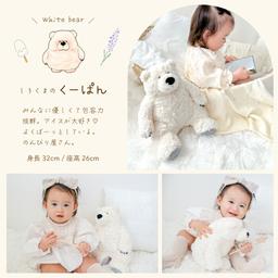 mofumoco 動物毛公仔 圖 37