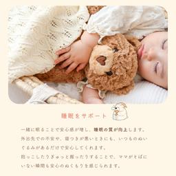 mofumoco 動物毛公仔 圖 12