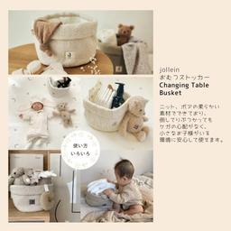 mofumoco 動物毛公仔 圖 29