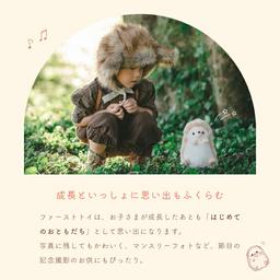 mofumoco 動物毛公仔 圖 13