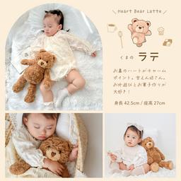 mofumoco 動物毛公仔 圖 38