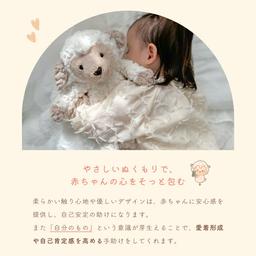mofumoco 動物毛公仔 圖 9