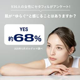 Cetaphil 舒緩修復平衡爽膚水 150ml 圖 7