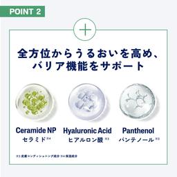 Cetaphil 舒緩修復平衡爽膚水 150ml 圖 11