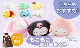 Sanrio 伴睡枕毛公仔 圖 29