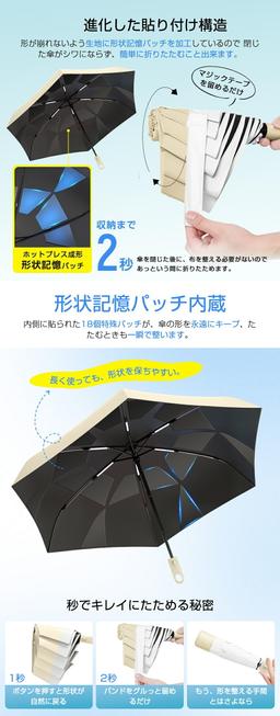 Rxdmss 輕量形狀記憶自動開收防曬摺疊傘 圖 27