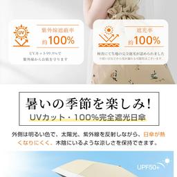 Rxdmss 輕量形狀記憶自動開收防曬摺疊傘 圖 5