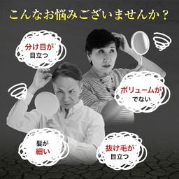 b.ris 女性荷爾蒙育髮劑 圖 3