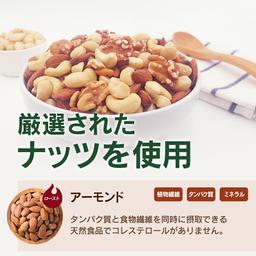 Daily Nuts & Fruits 4種混合堅果 850克 圖 7