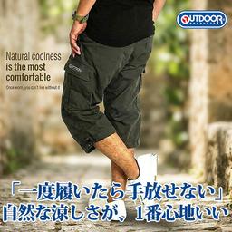 outdoor products 斜紋布七分工裝褲 圖 38