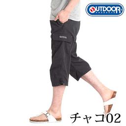 outdoor products 斜紋布七分工裝褲 圖 36
