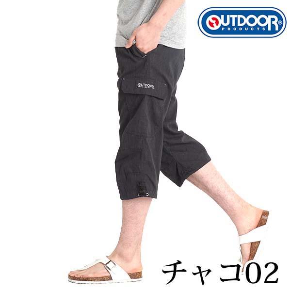 outdoor products 斜紋布七分工裝褲 圖 36