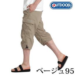 outdoor products 斜紋布七分工裝褲 圖 16