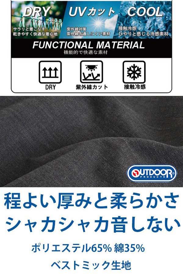 風格與洗滌