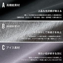 Generes 男裝接觸冷感彈性哈倫七分褲 圖 5
