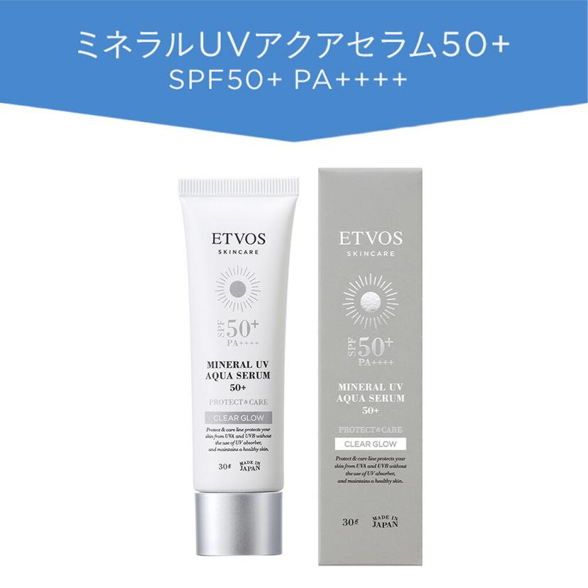 ETVOS 礦物UV水感精華防曬隔離霜 圖 1